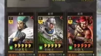 三国战争吕布毒华佗怎么获得