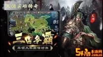 三国英雄传奇襄阳什么时候开始打