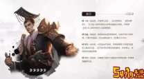 三国连环战武将嬴政配什么武器