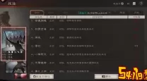 三国志2017战法碎片怎么获得