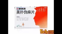 肉先生红色药剂在哪里