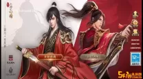 三国志东吴传兑换码是多少