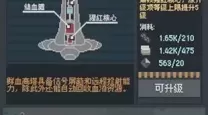 丧尸派对囚笼怎么打不碎