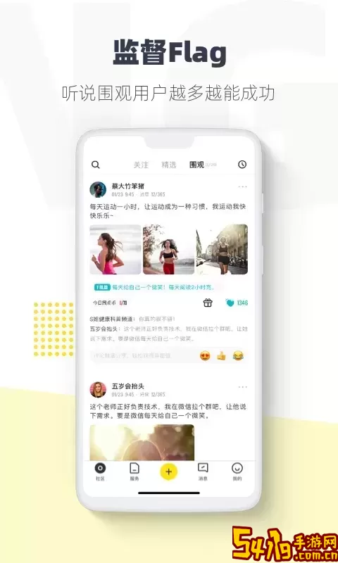 脸疼最新版