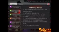 cf手游29几点更新