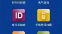 挖土小能手菜单版不用身份证