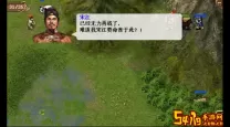 水浒宋江传牛头山之战怎么过
