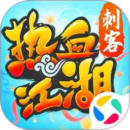 热血江湖官网版