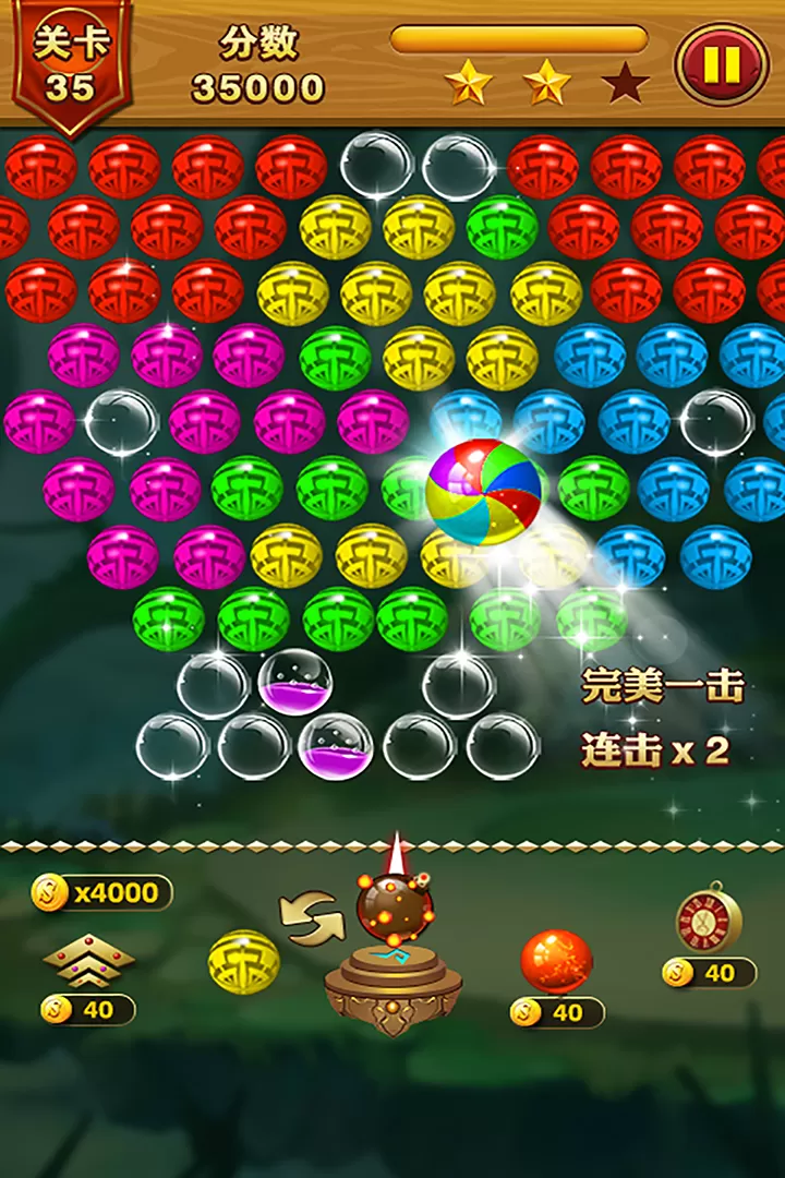 乐游泡泡龙安卓版app图3