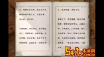 ro手游 碑文顺序