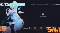 lol手游kda任务送皮肤吗