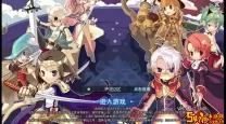 ro手游 防石化