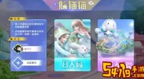 QQ炫舞手游成品号