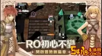 ro手游 反击