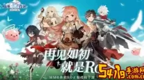 ro手游 法师模拟器