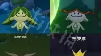 ro手游 草叶图纸