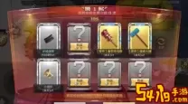 cf手游怎么刷喇叭快