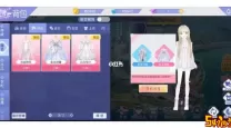 qq炫舞手游cp名字