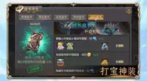 ro手游 飞行魔书