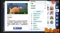 ro手游 蜂兵在哪