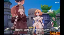 ro手游 服侍