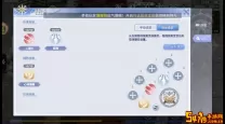 ro手游 弓箭手攻略
