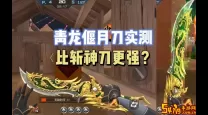 cf手游怎么获得刀