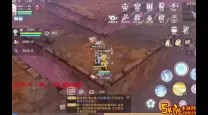 ro手游 单刷
