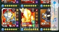 ro手游 奥手