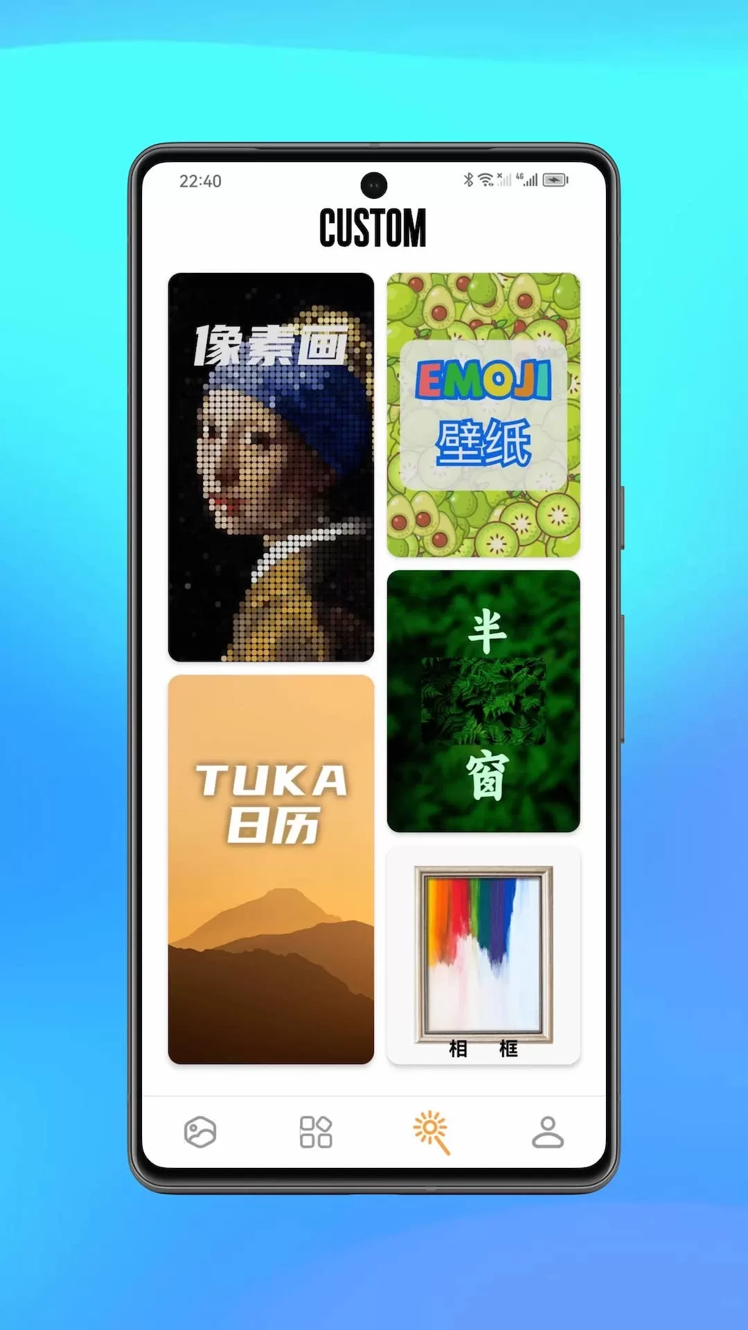 图卡壁纸下载免费图3