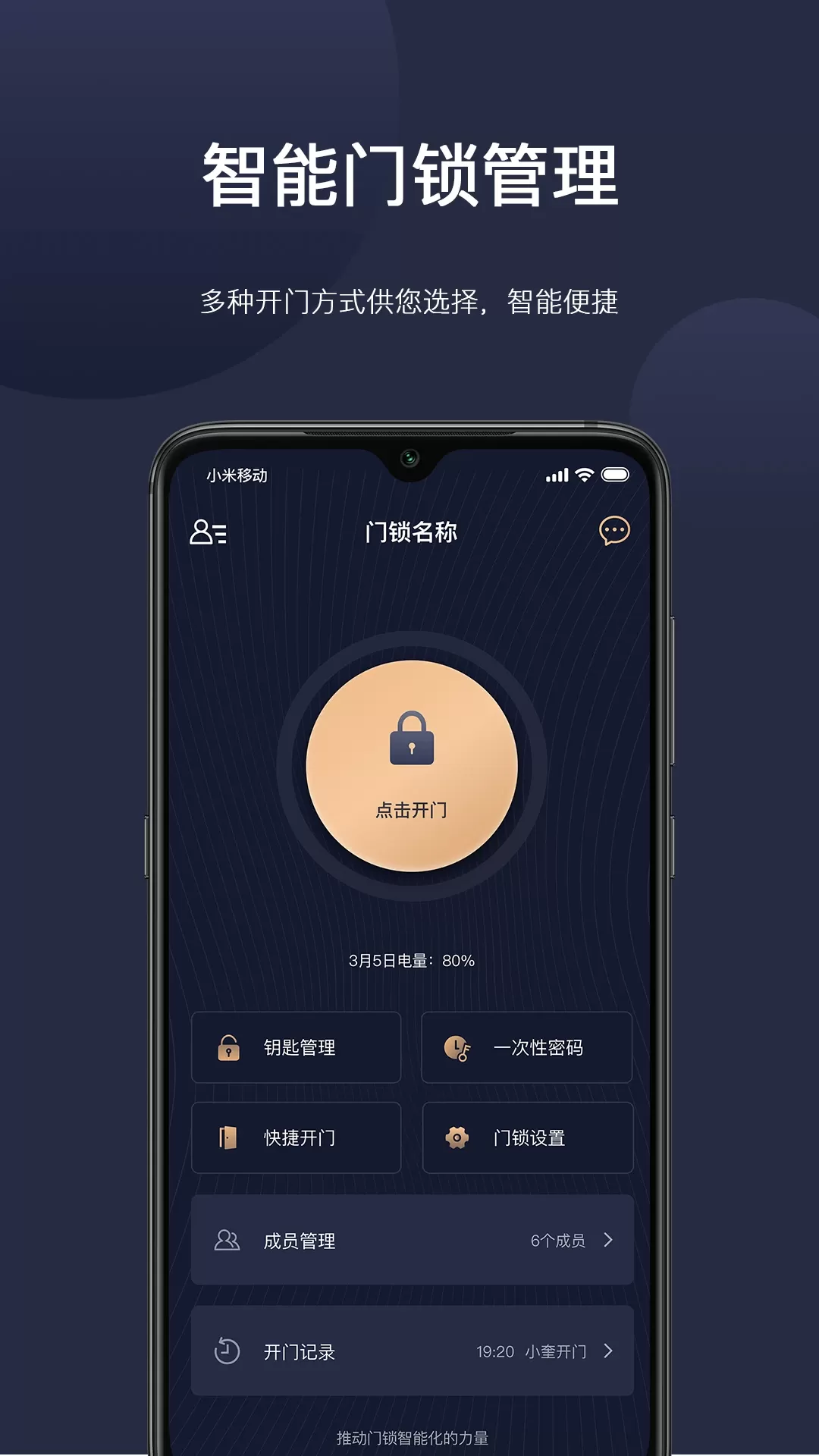 海联官网版旧版本图1