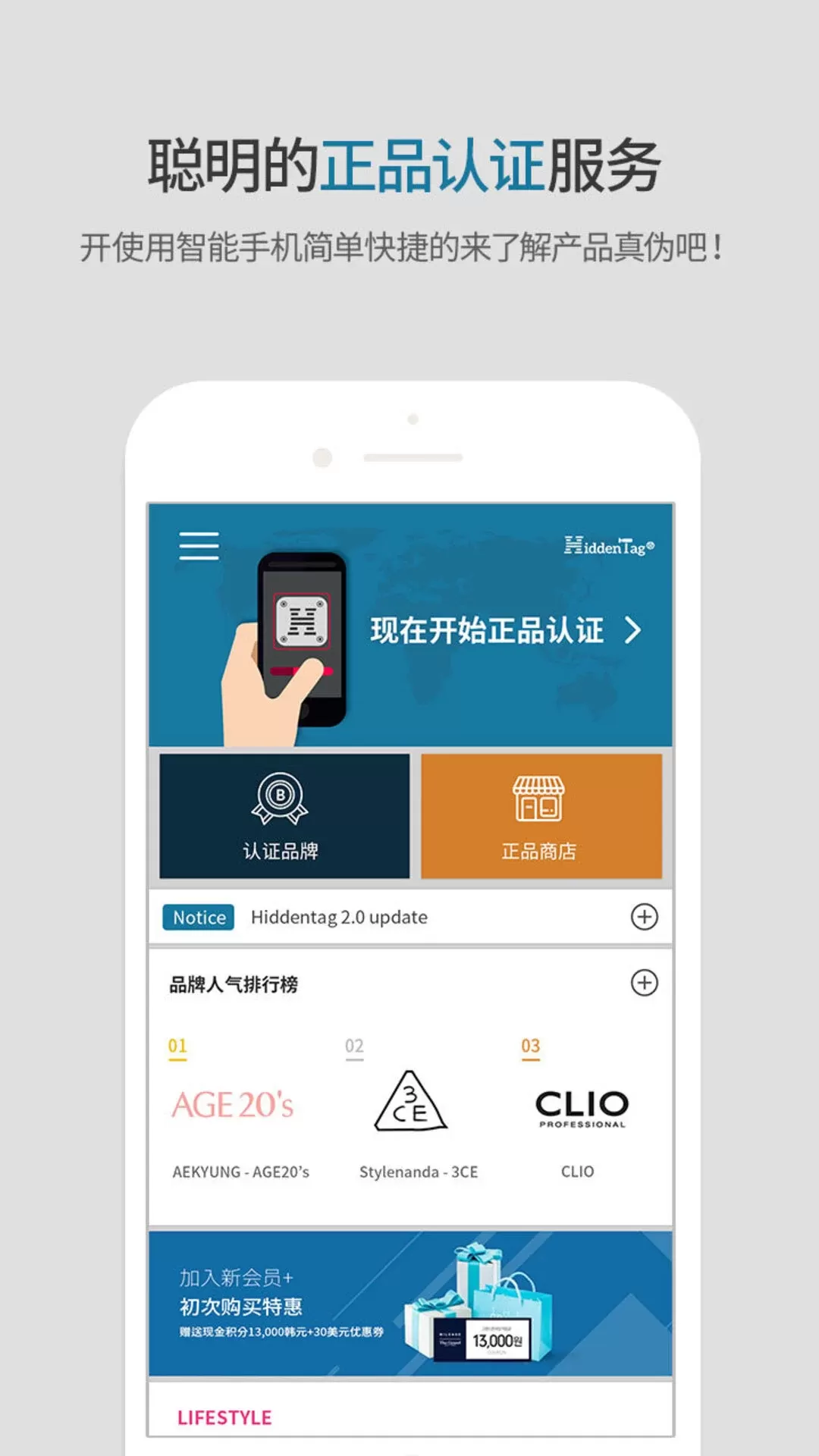 HiddenTagCOP最新版本图1