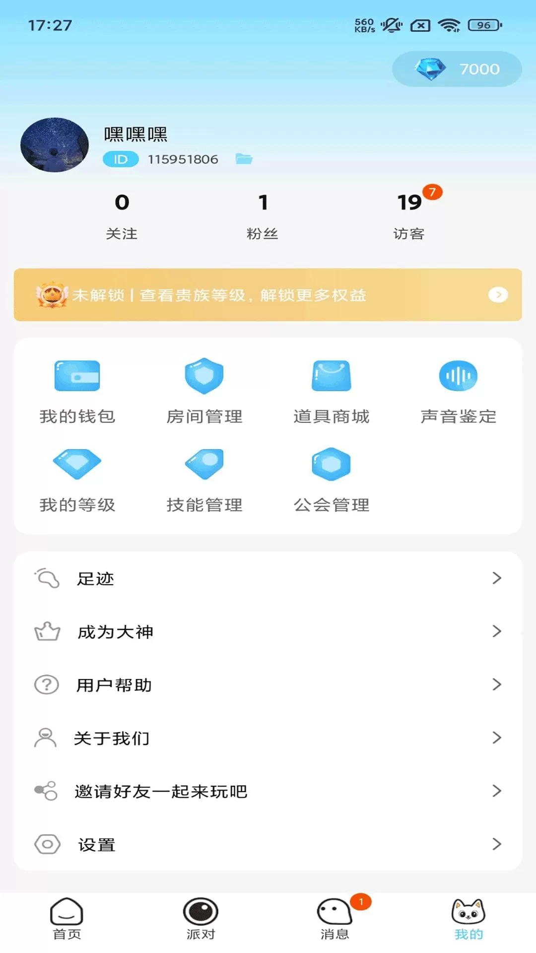 极光电竞下载安卓图2