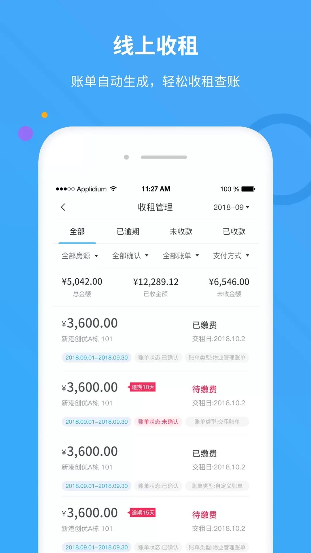 享乐租免费版下载图2