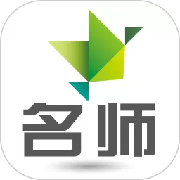 名师伴读官网正版下载
