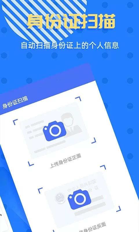 拍照识字王下载最新版图4