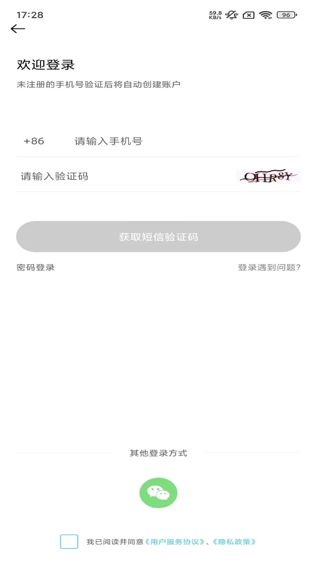 极光电竞下载安卓图1
