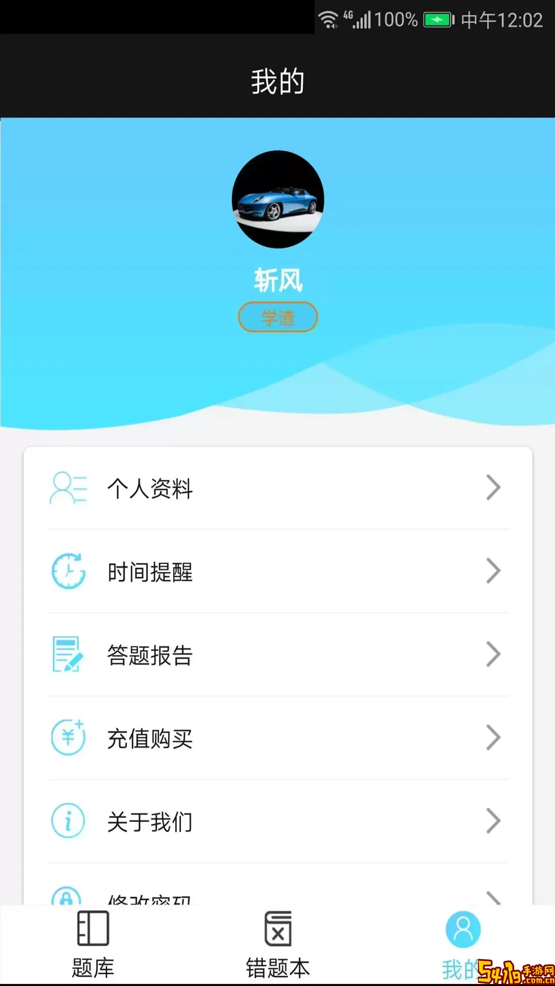 法考宝典老版本下载