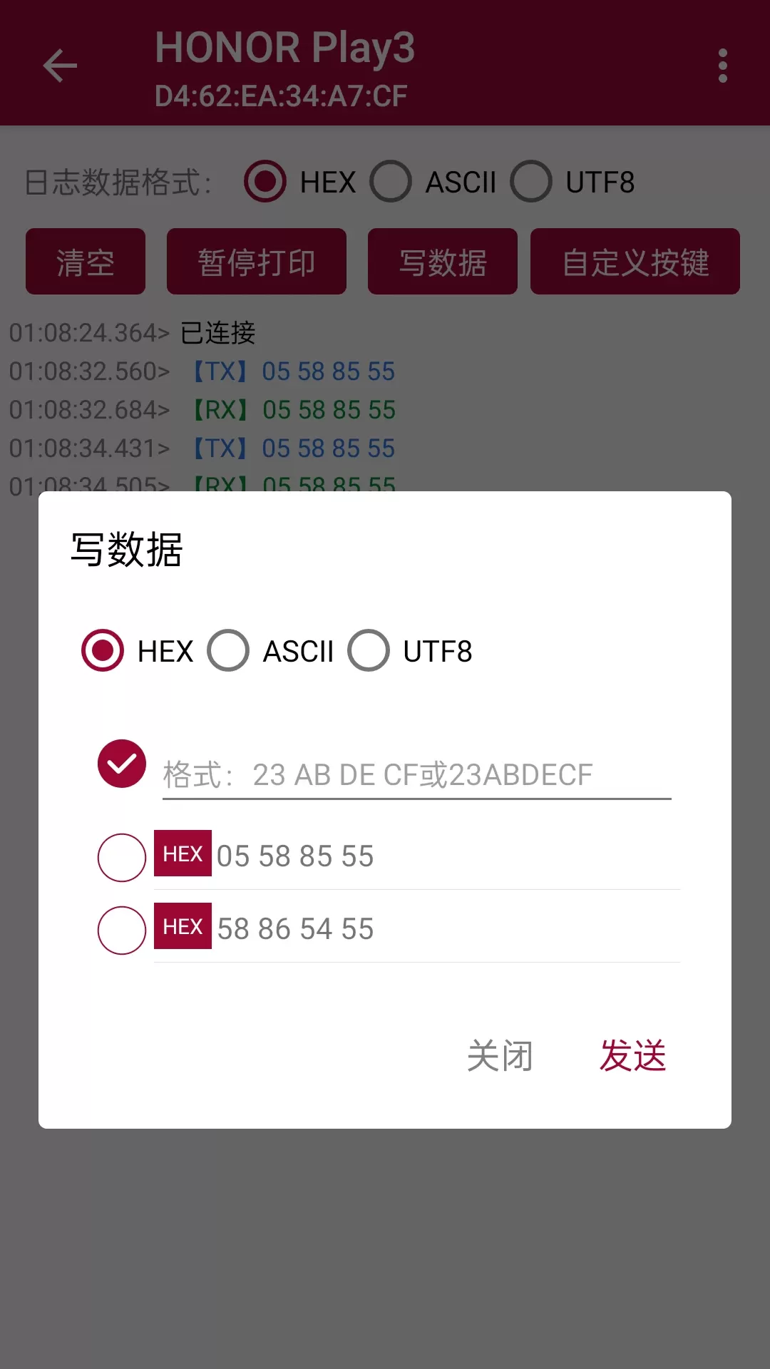 蓝牙串口调试助手app最新版图4