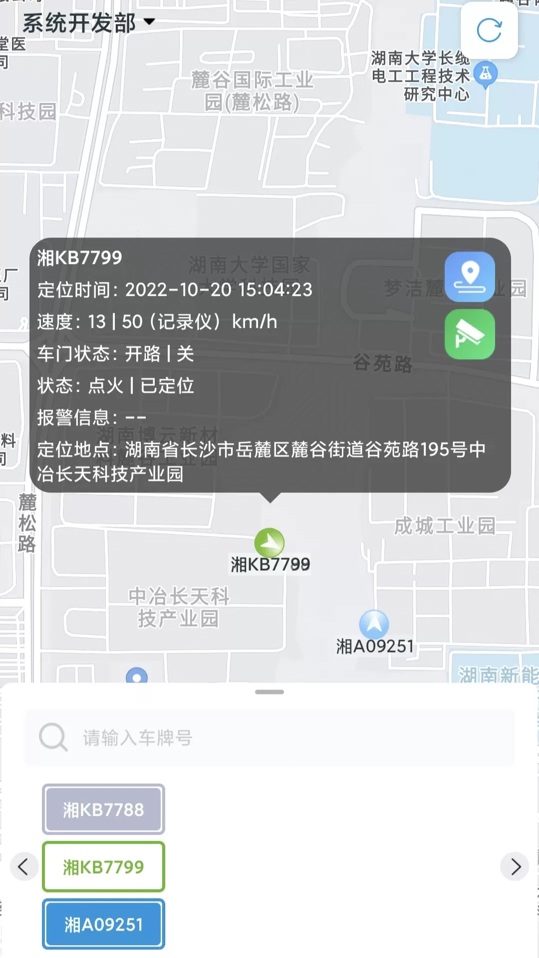 宏地云官方正版下载图3