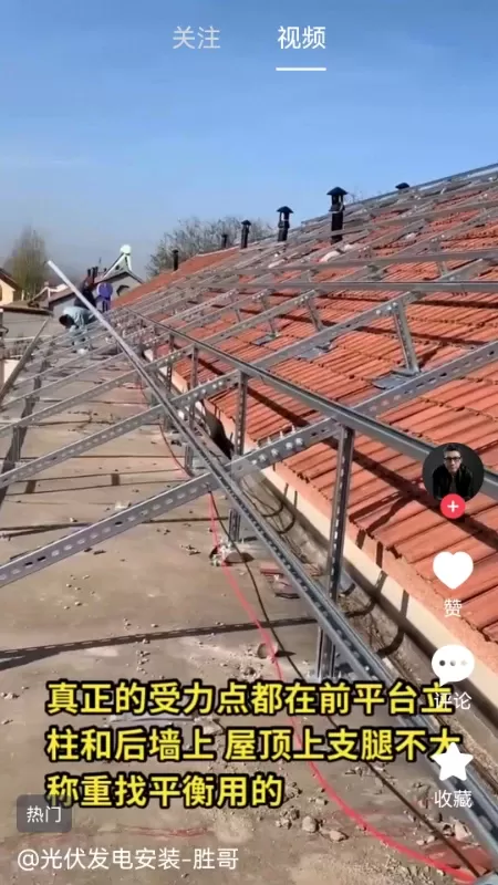 电能宝app下载图1