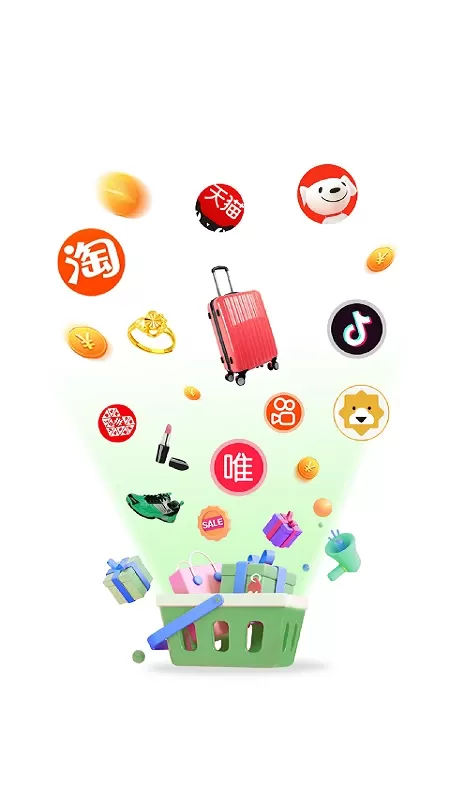 省亿点下载最新版本图1