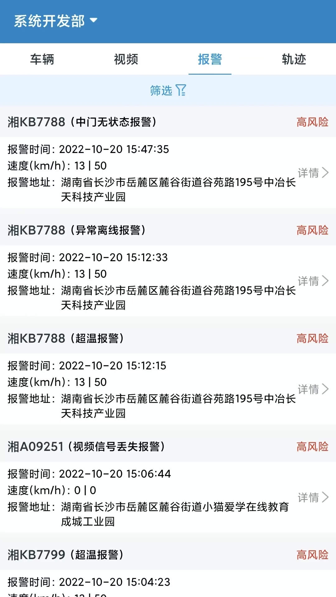宏地云官方正版下载图2