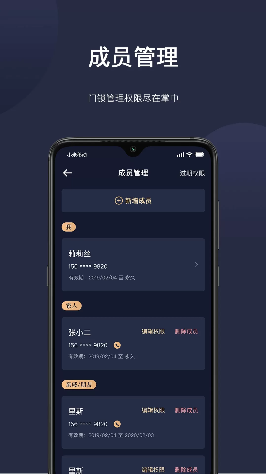 海联官网版旧版本图5