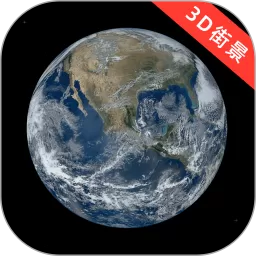新知卫星地图老版本下载