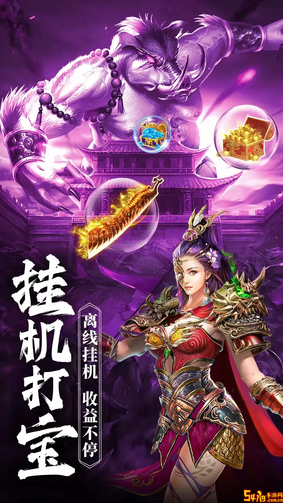 地鼠传奇游戏下载