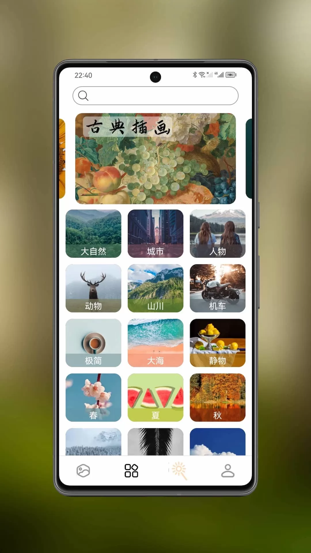 图卡壁纸下载免费图2