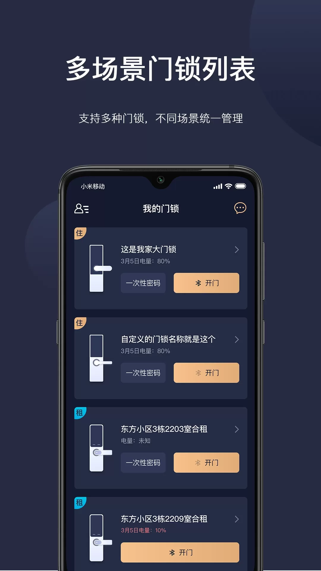 海联官网版旧版本图2