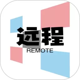 远程协助控制正版下载
