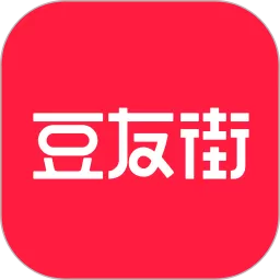 豆友街下载官方正版